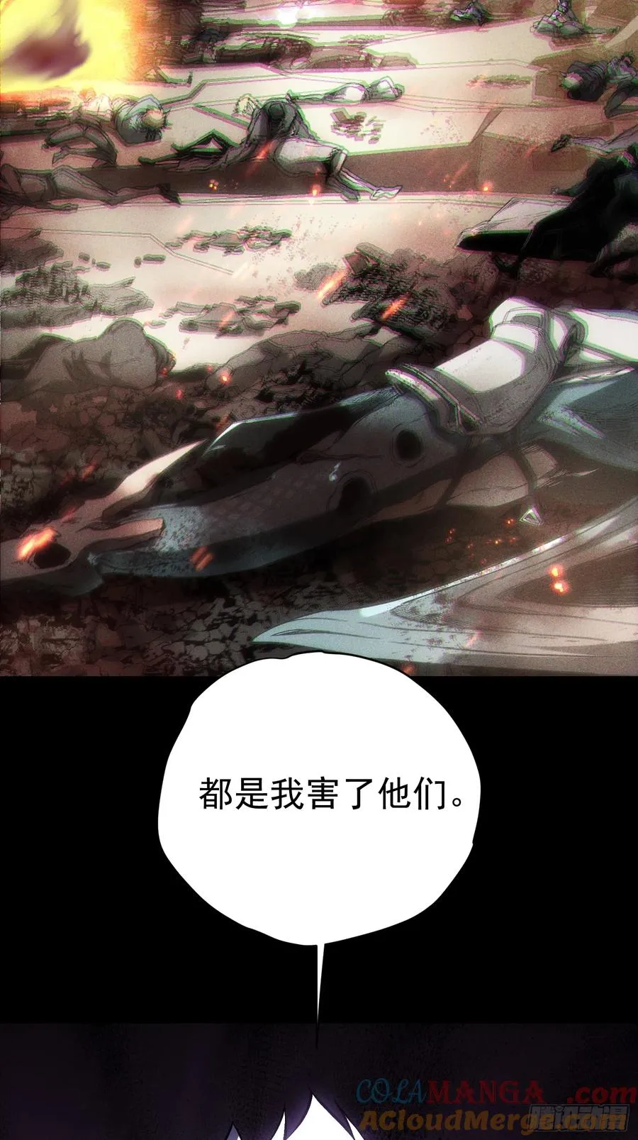 第30话51