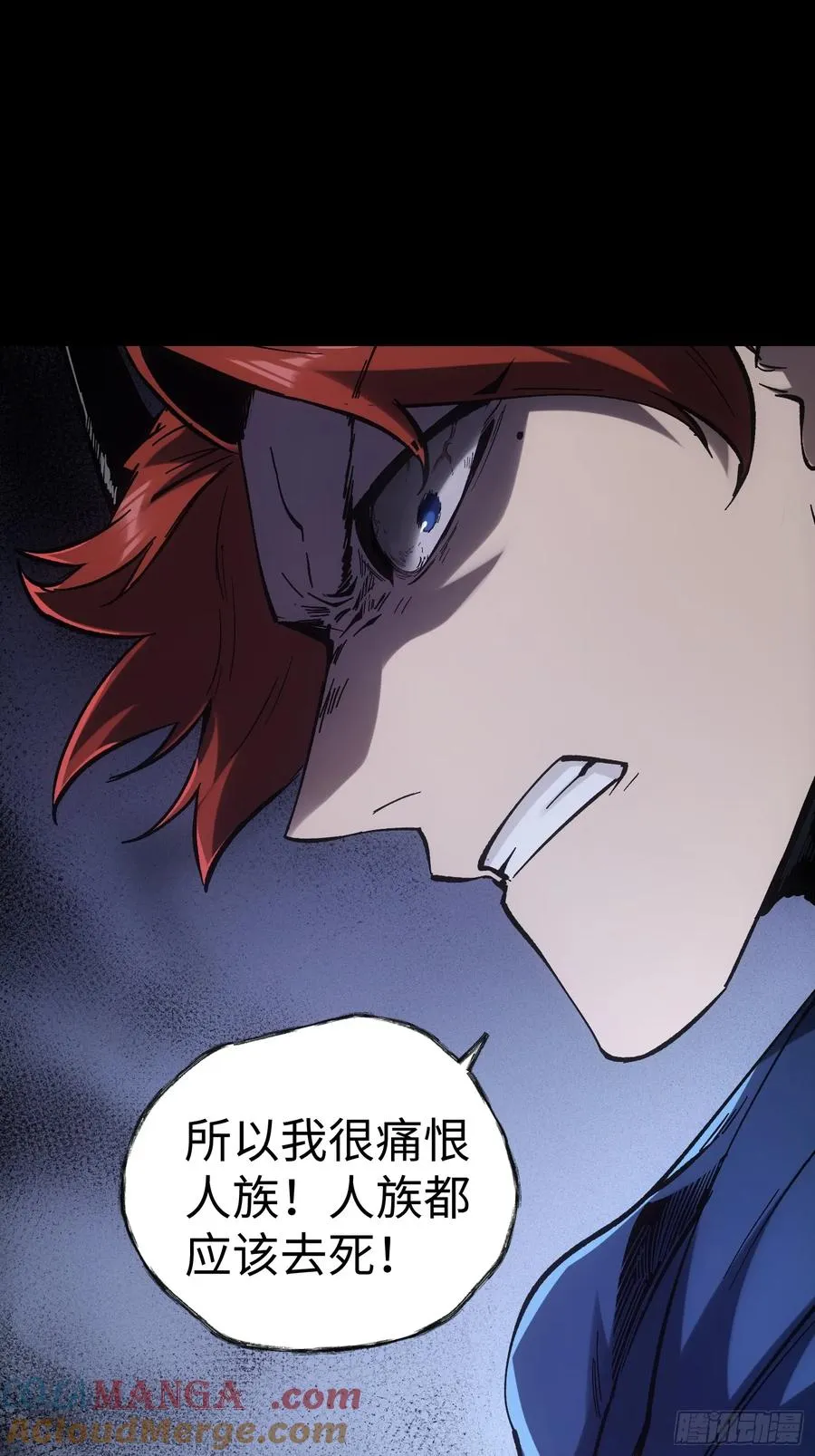 第43话16