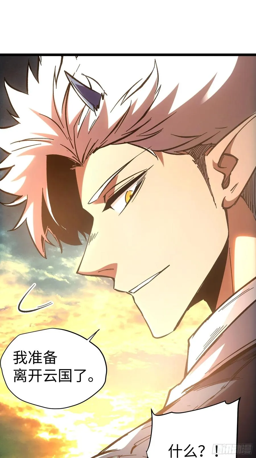第41话13