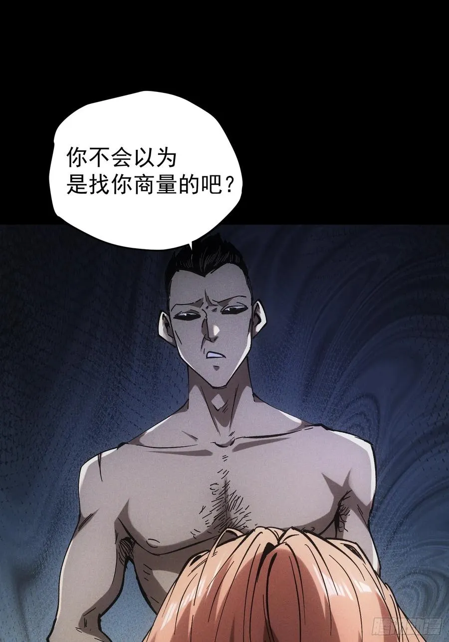 第31话58