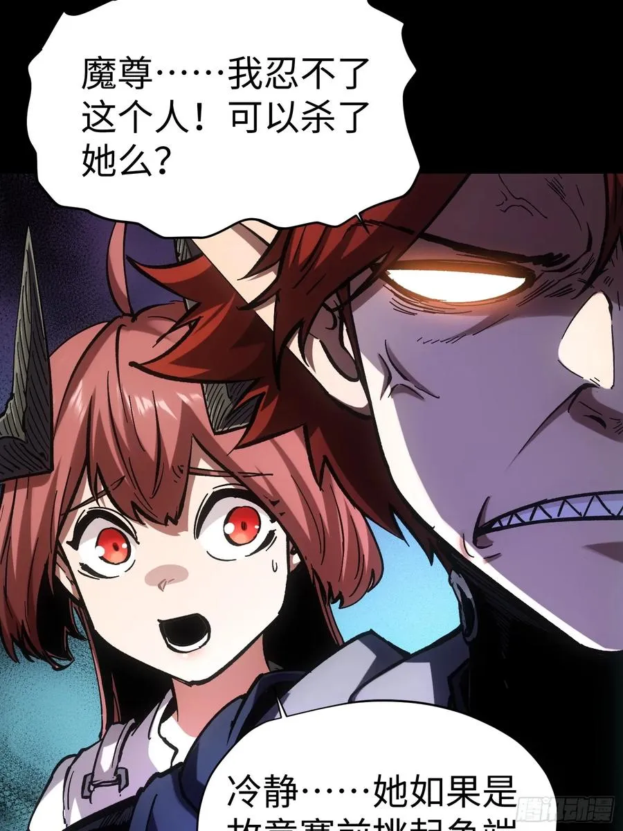 第45话20