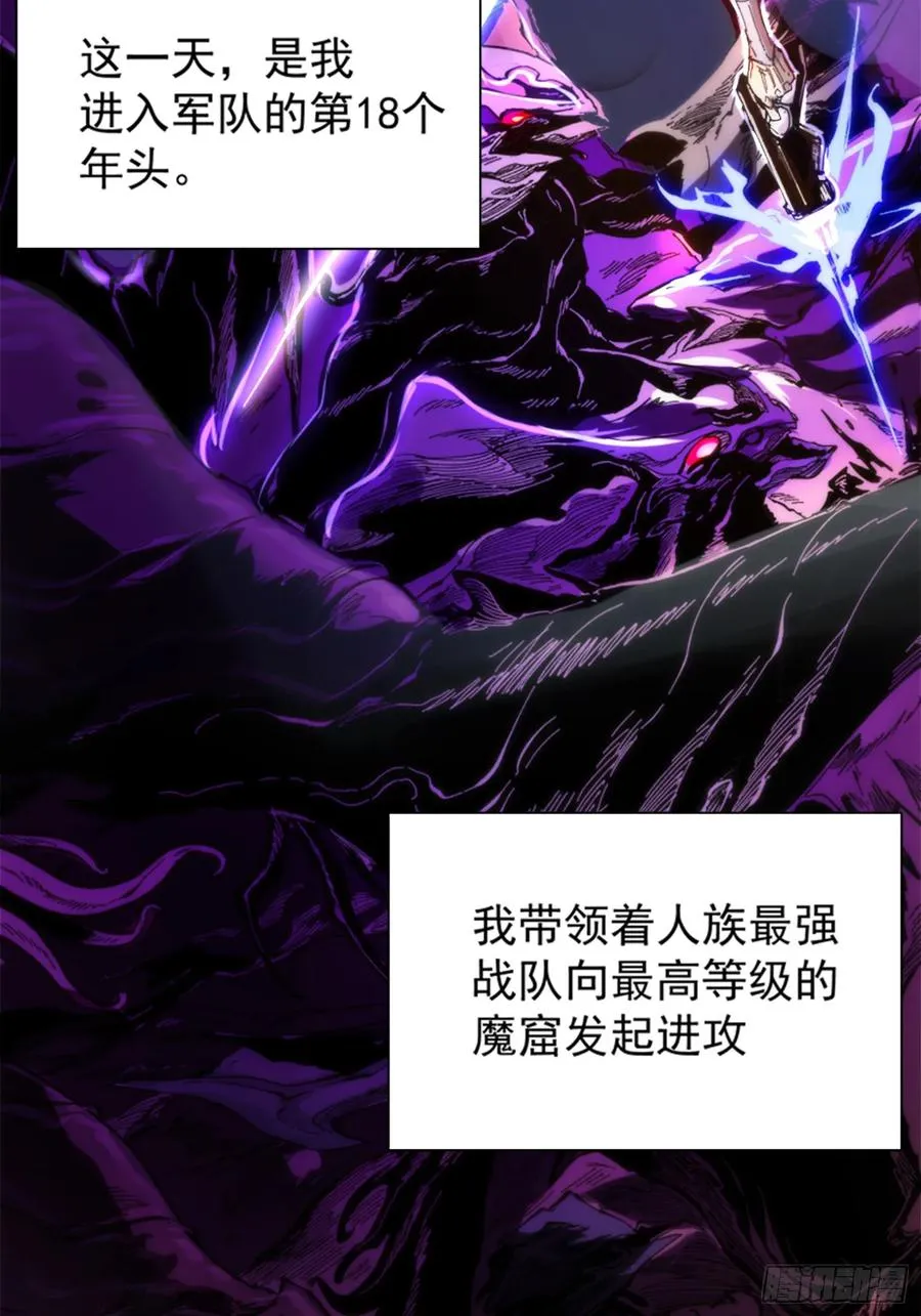 第1话13