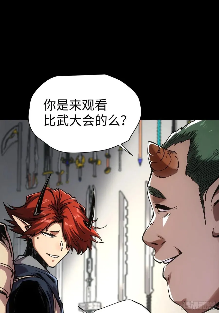第44话41