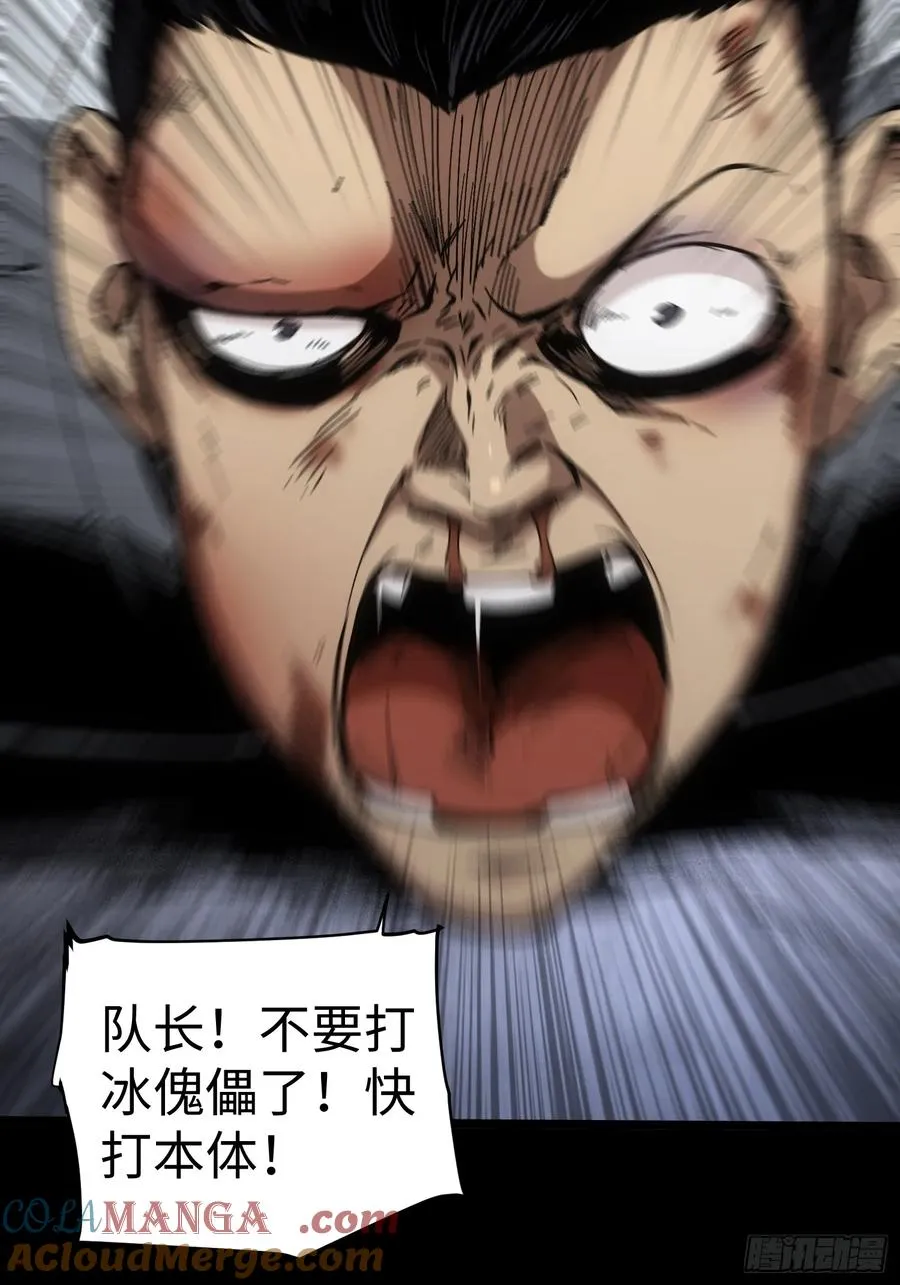 第34话51