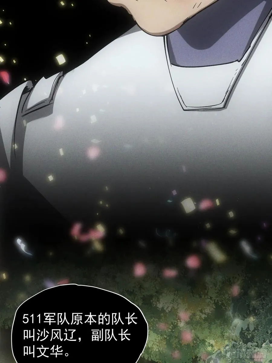 第31话46