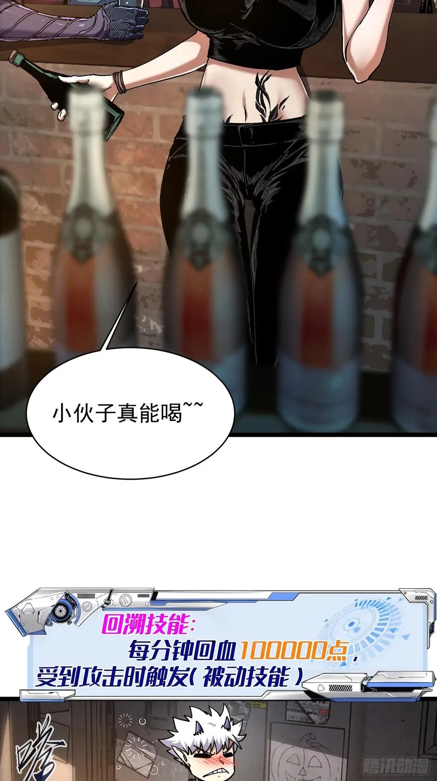 第11话11