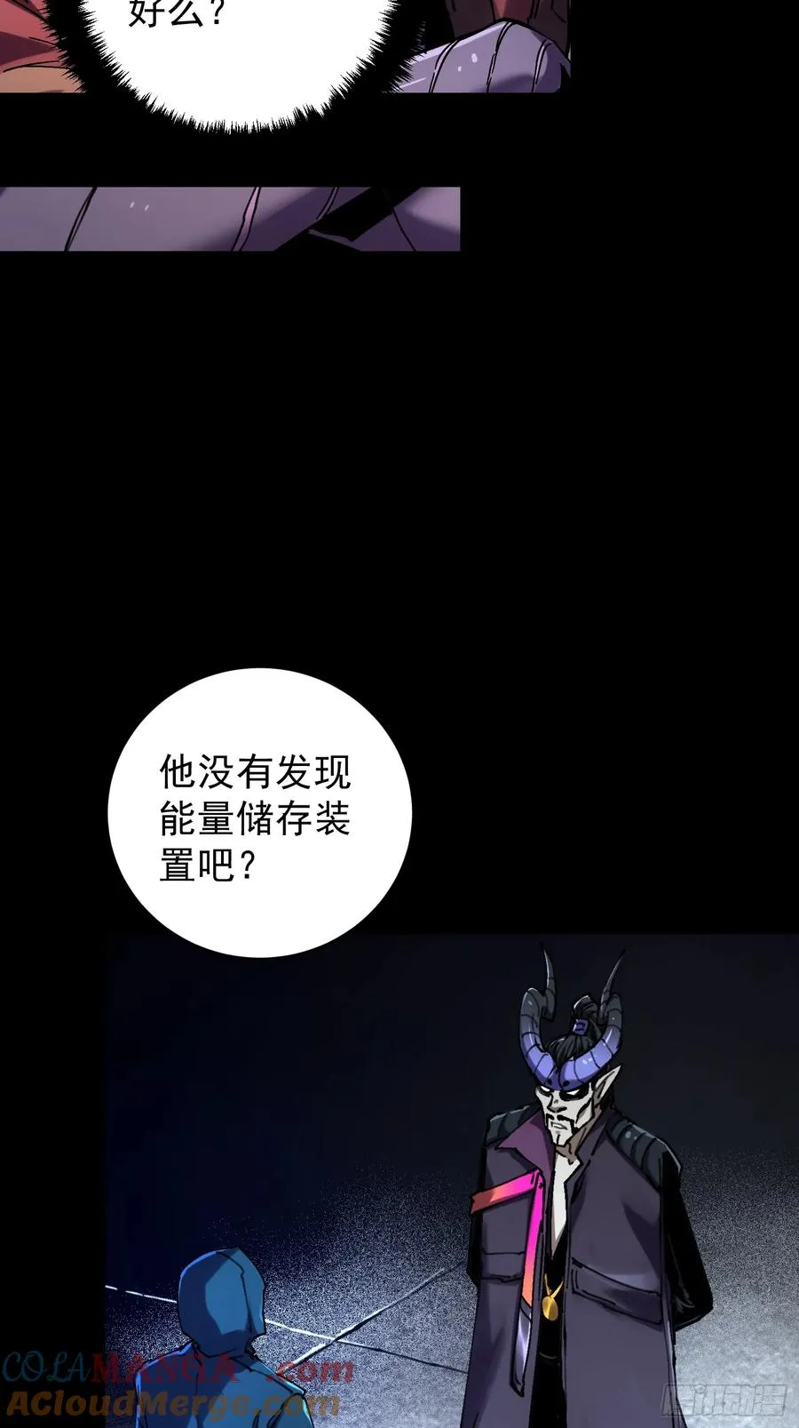 第15话18