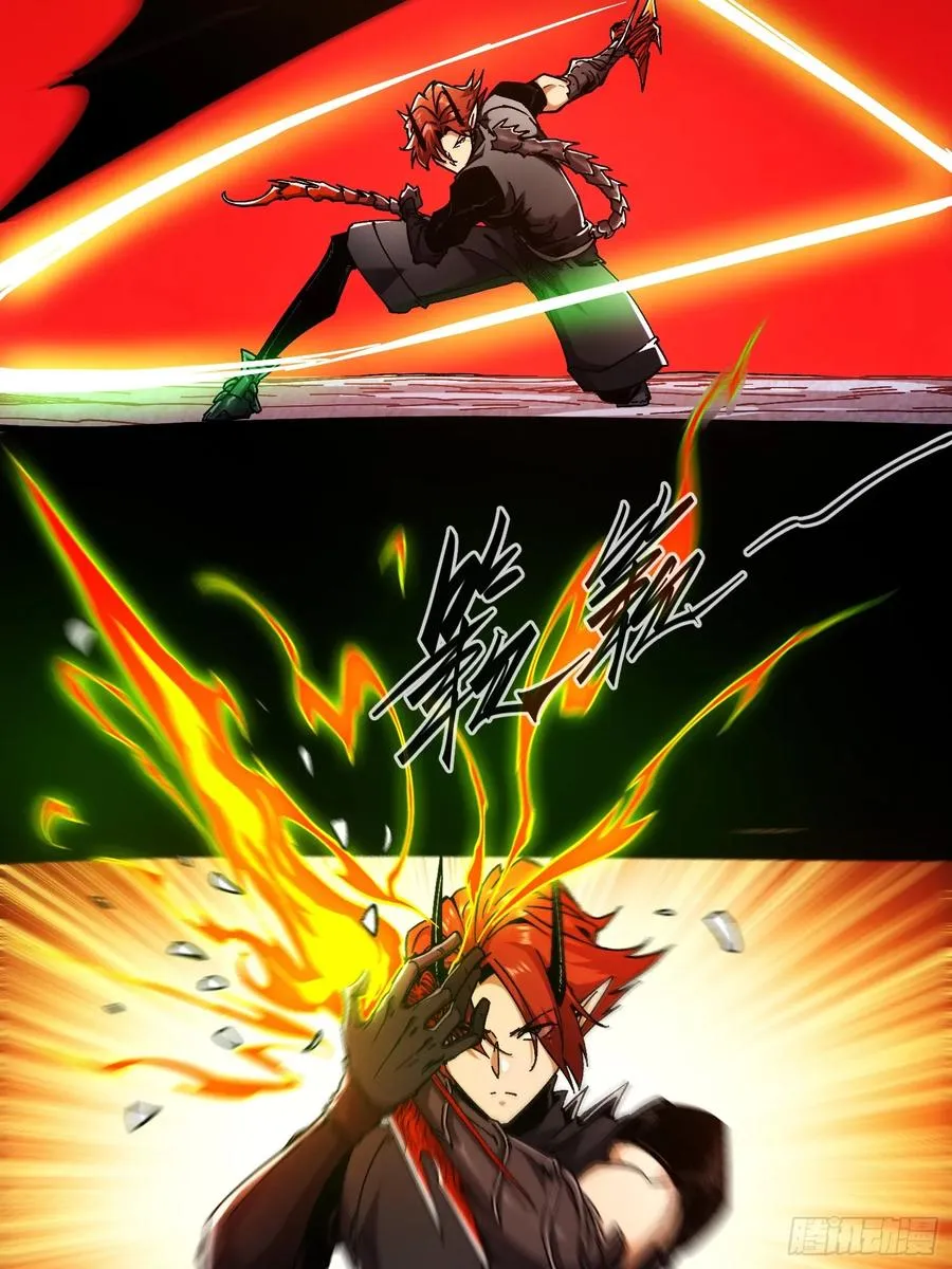 第5话34