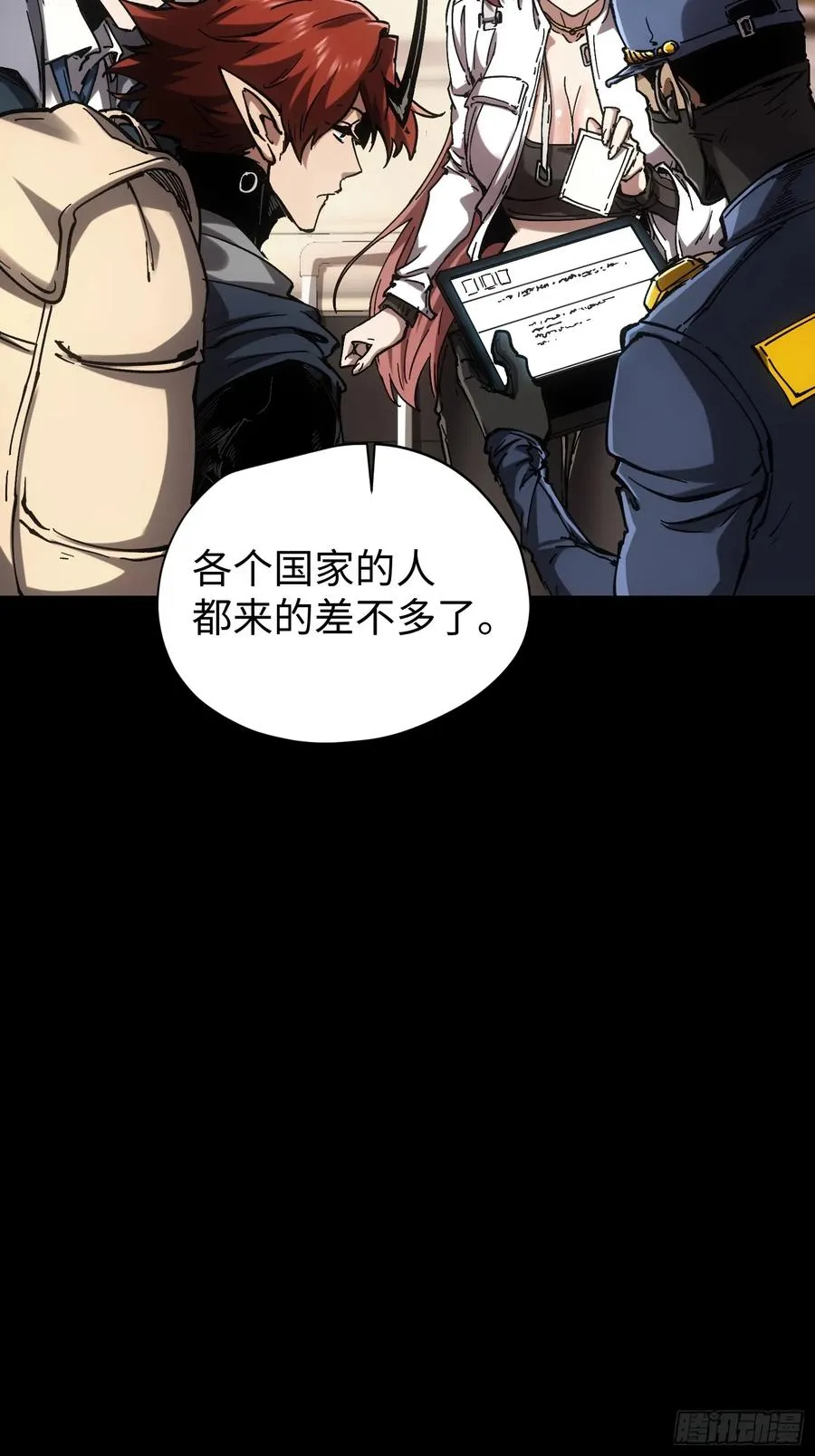 第46话5