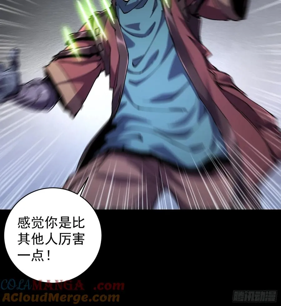 第13话38