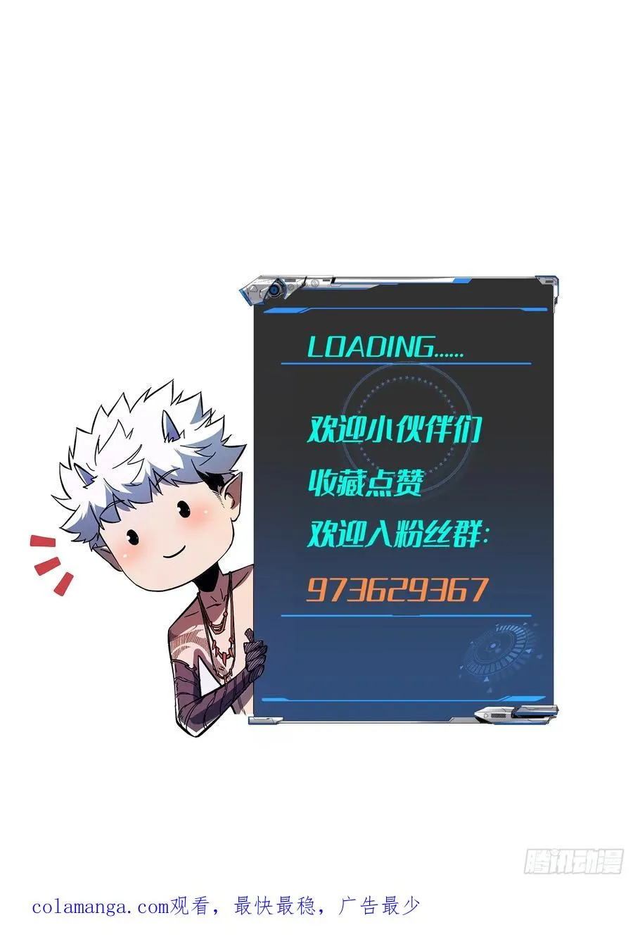 第15话37