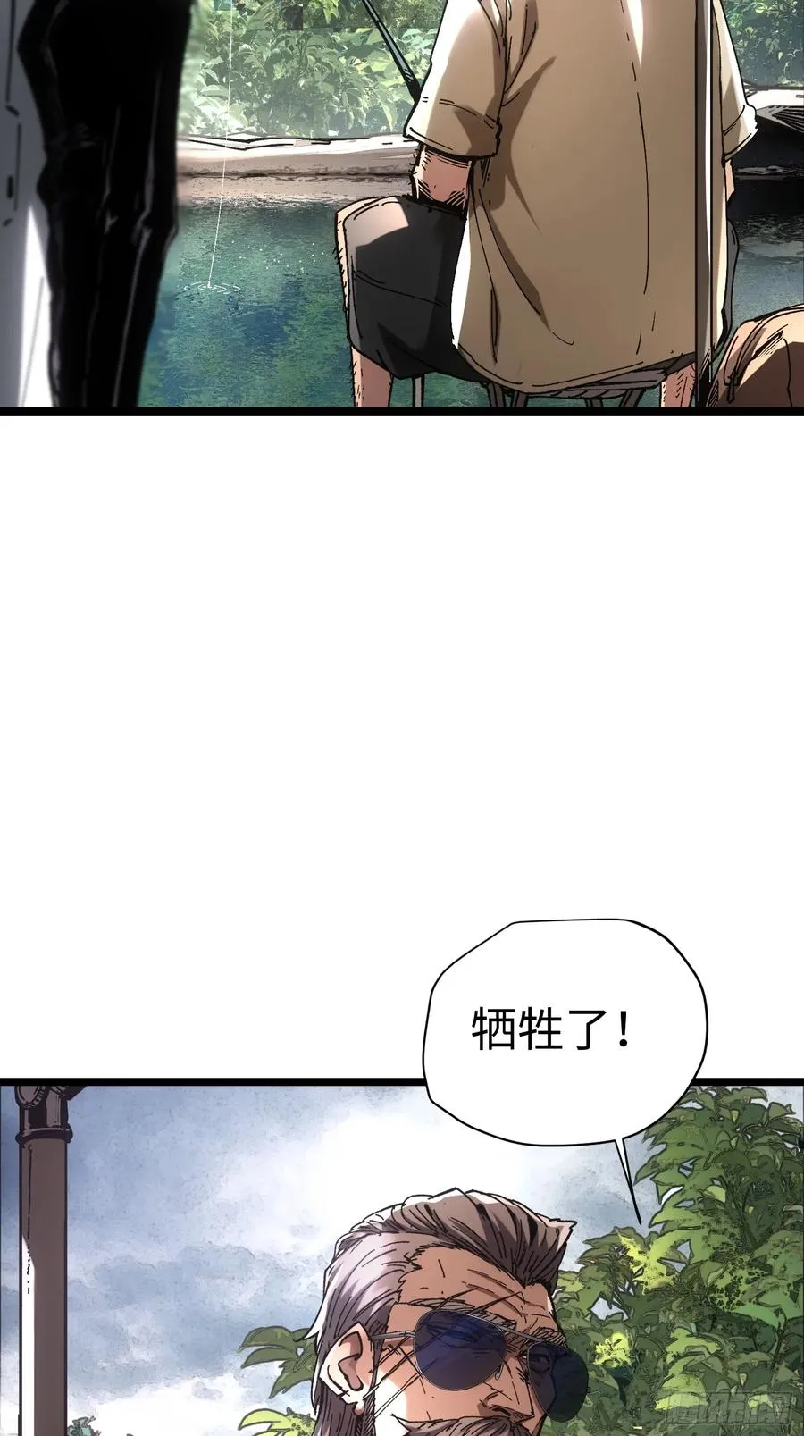 第40话4