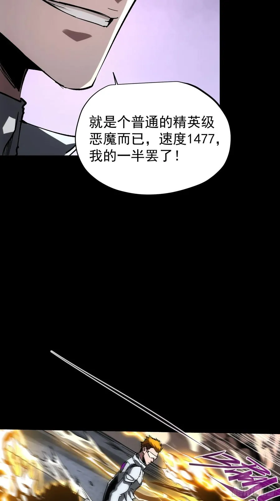 第32话53