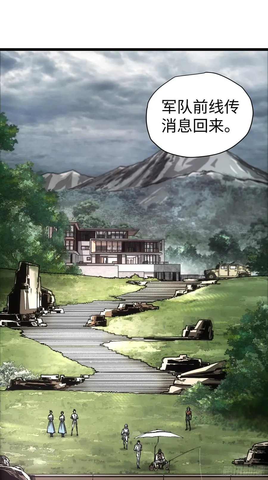 第40话2