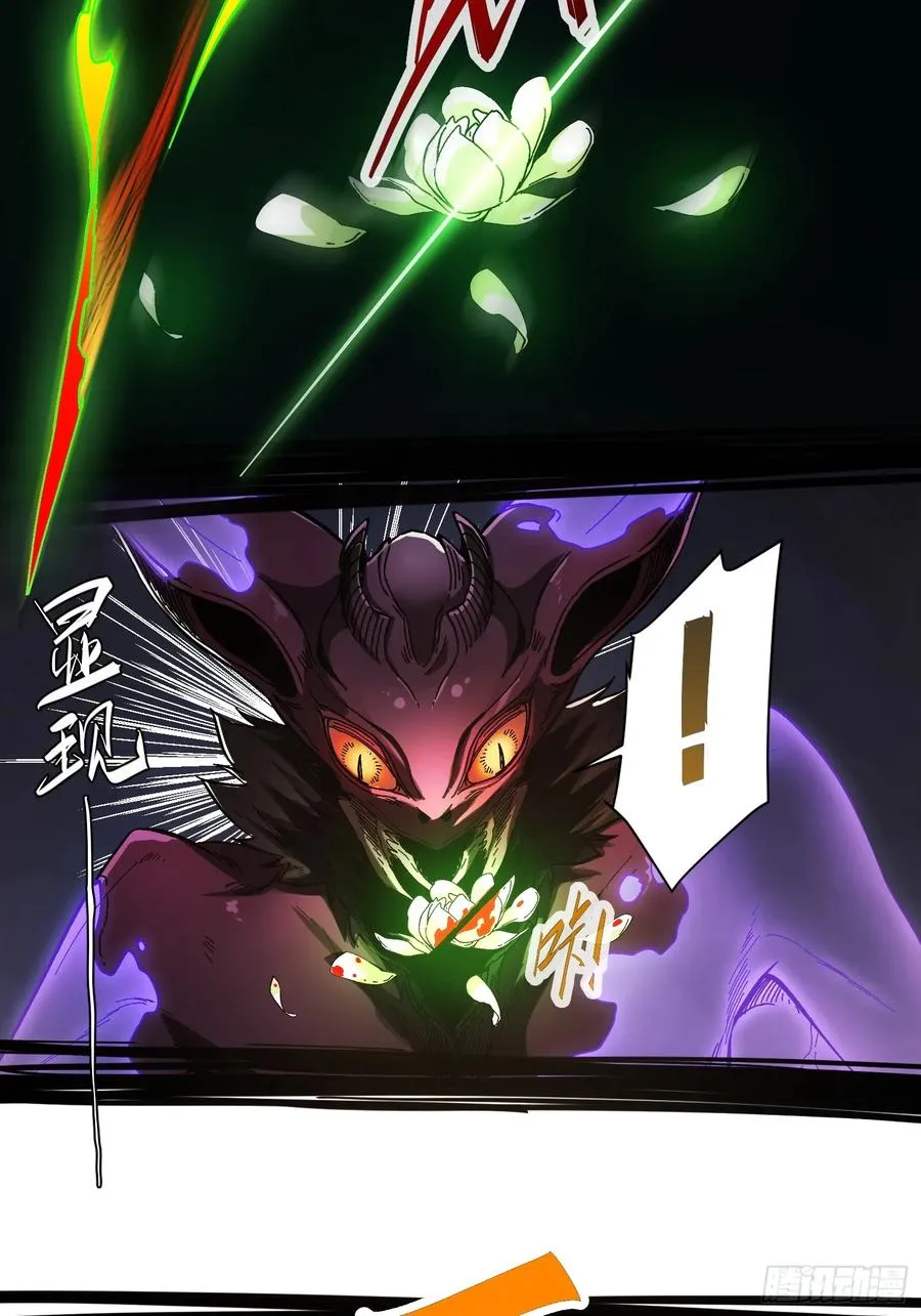 第5话17