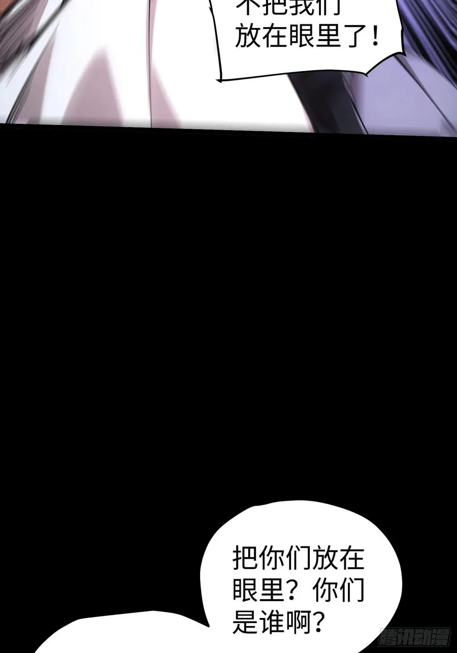 第47话38