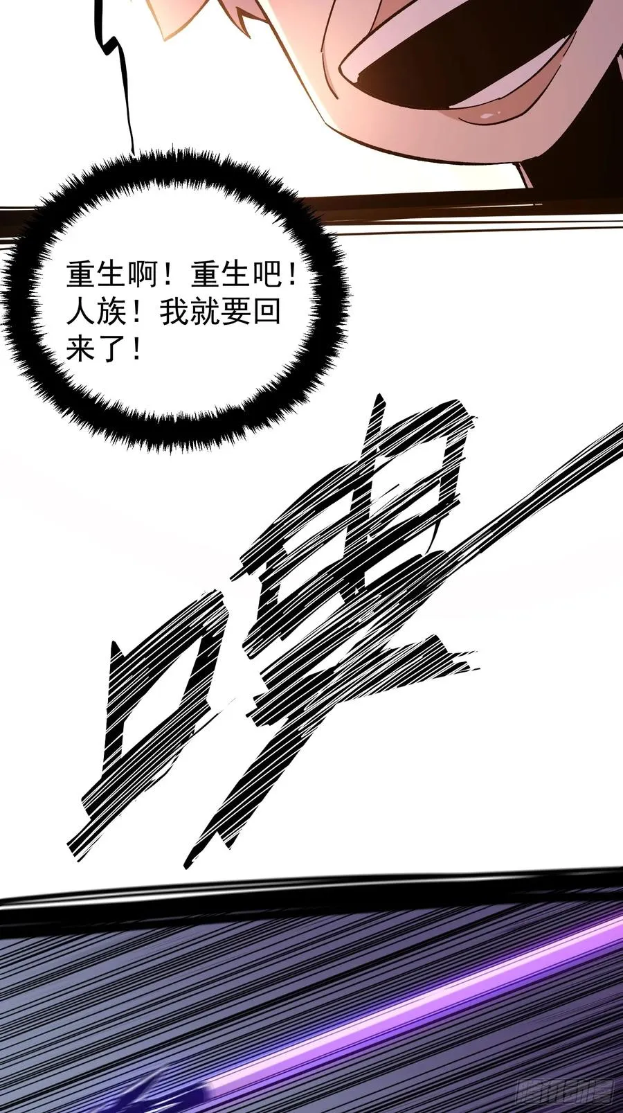 第1话81