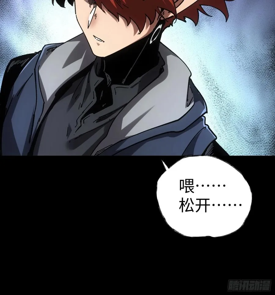 第47话11