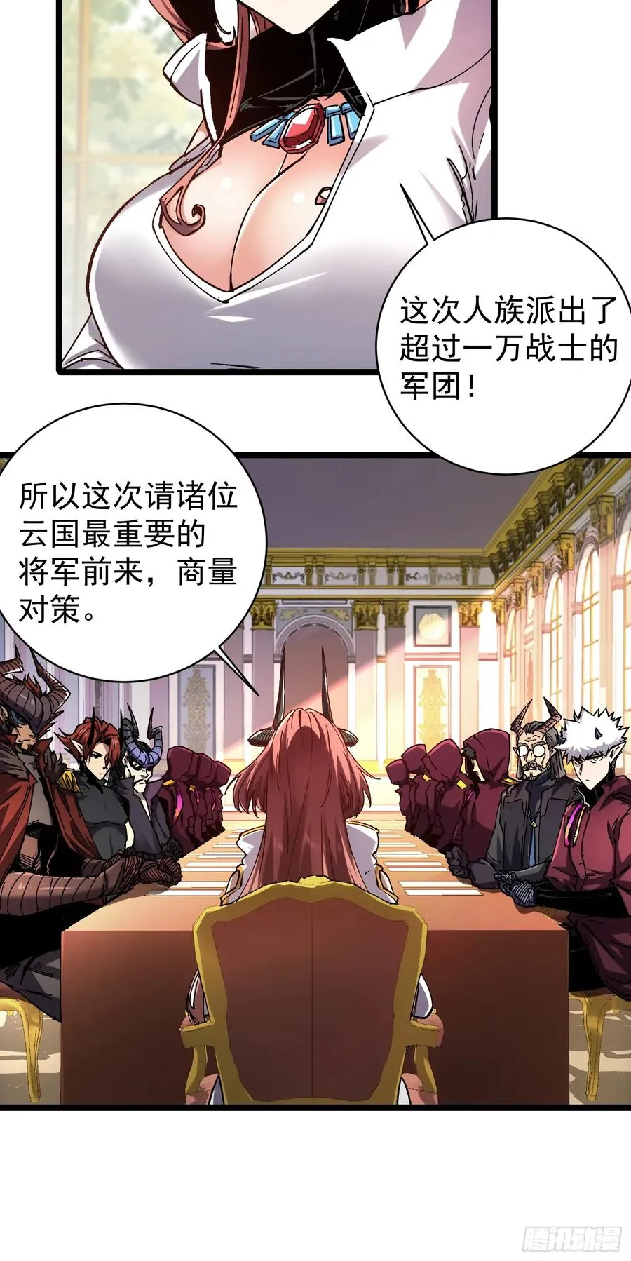 第16话7