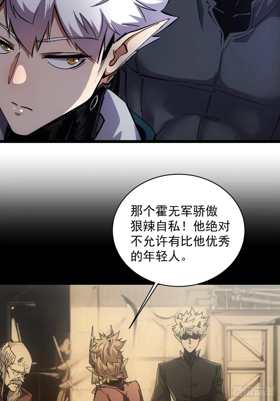 第5话7