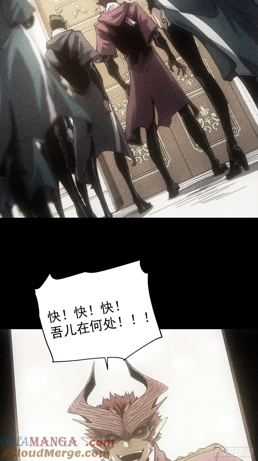 第23话3