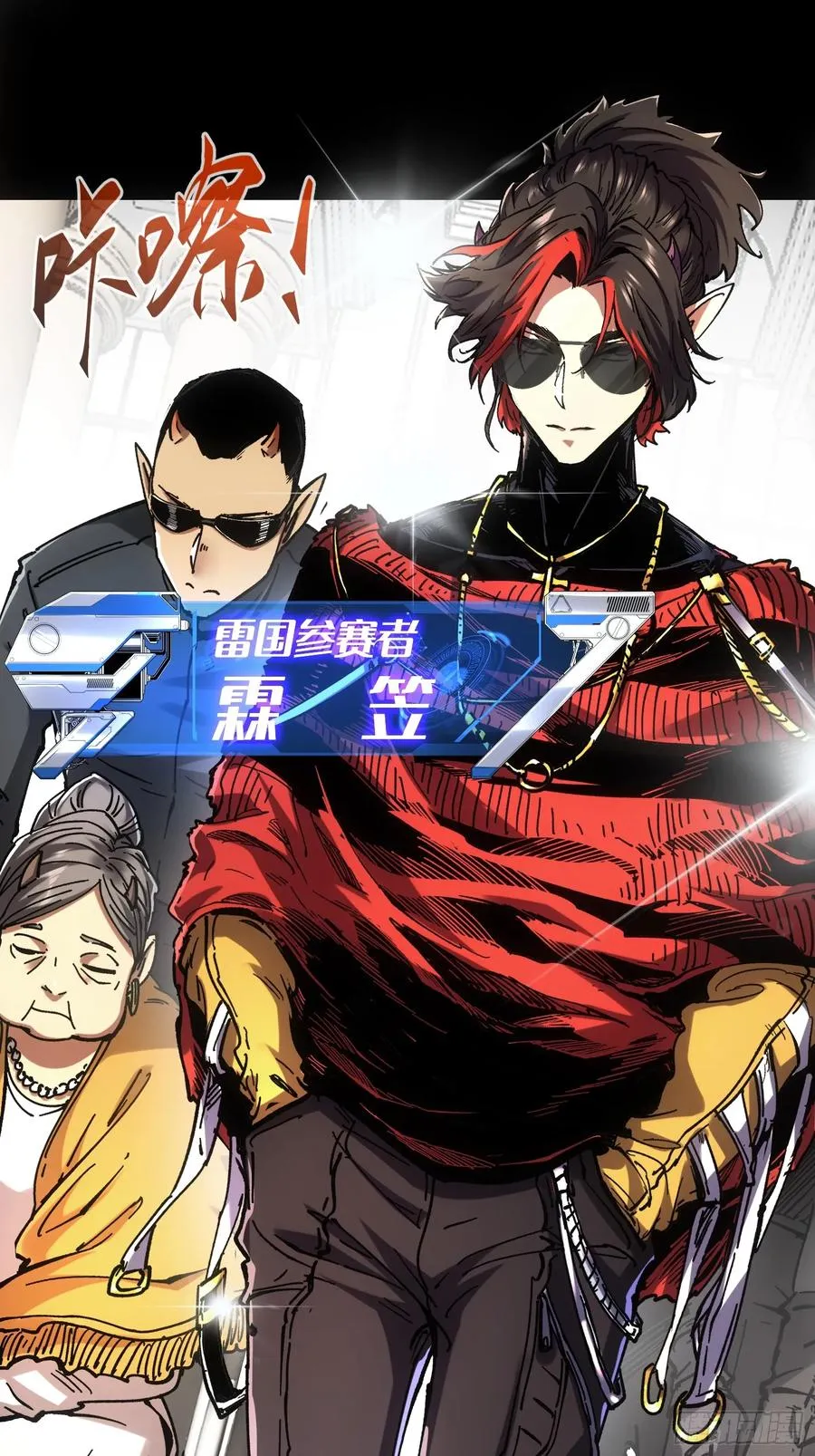 第46话25