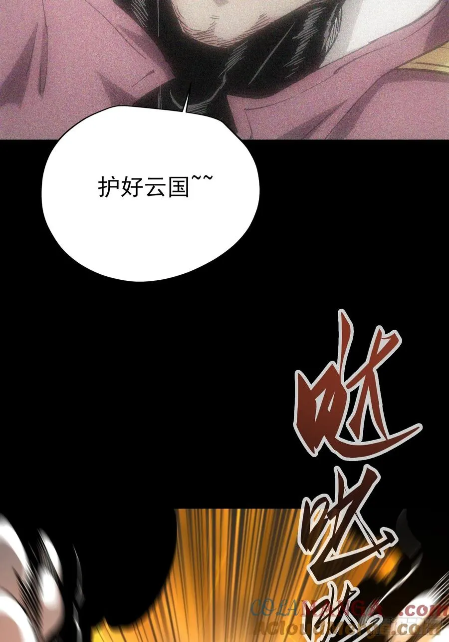 第25话54