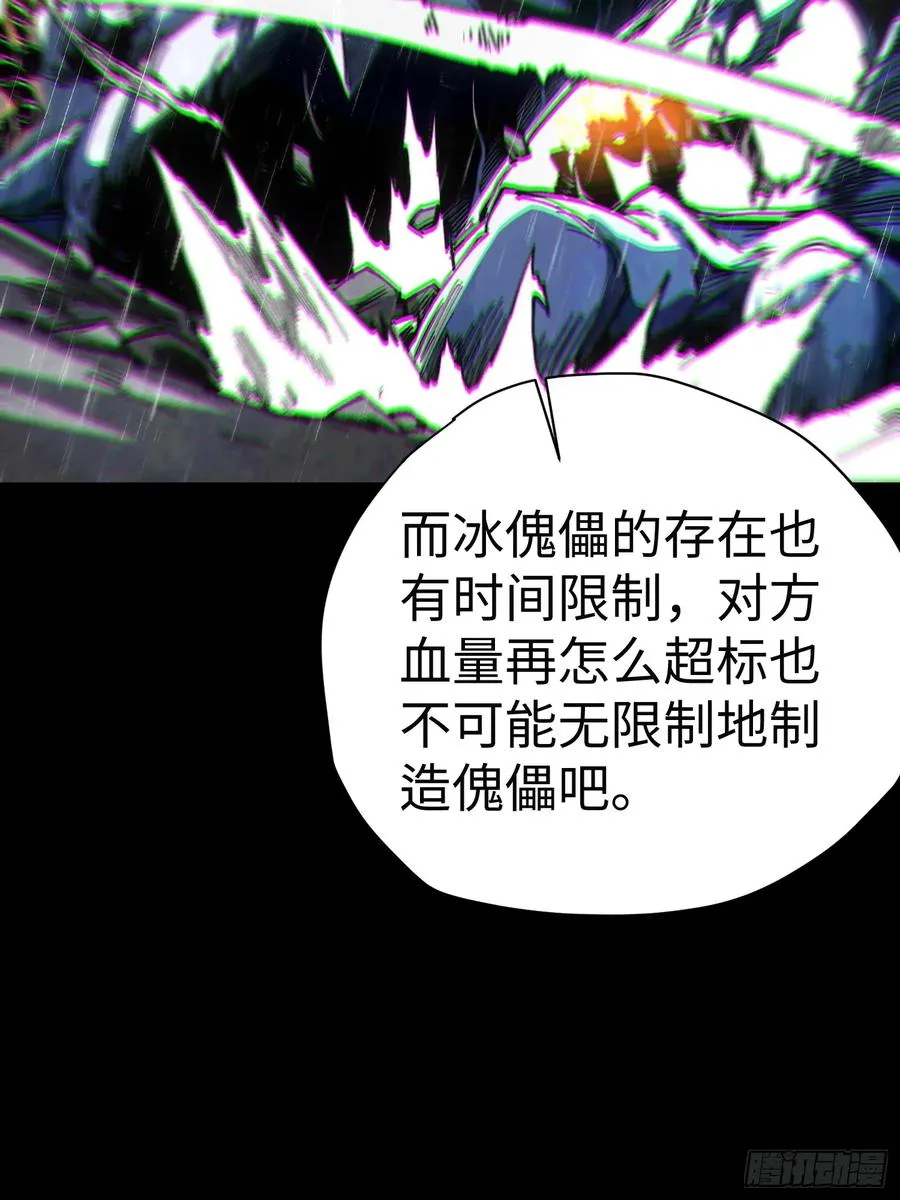 第36话31