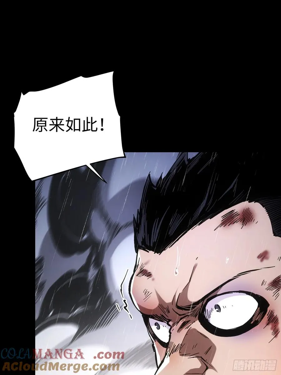 第36话27