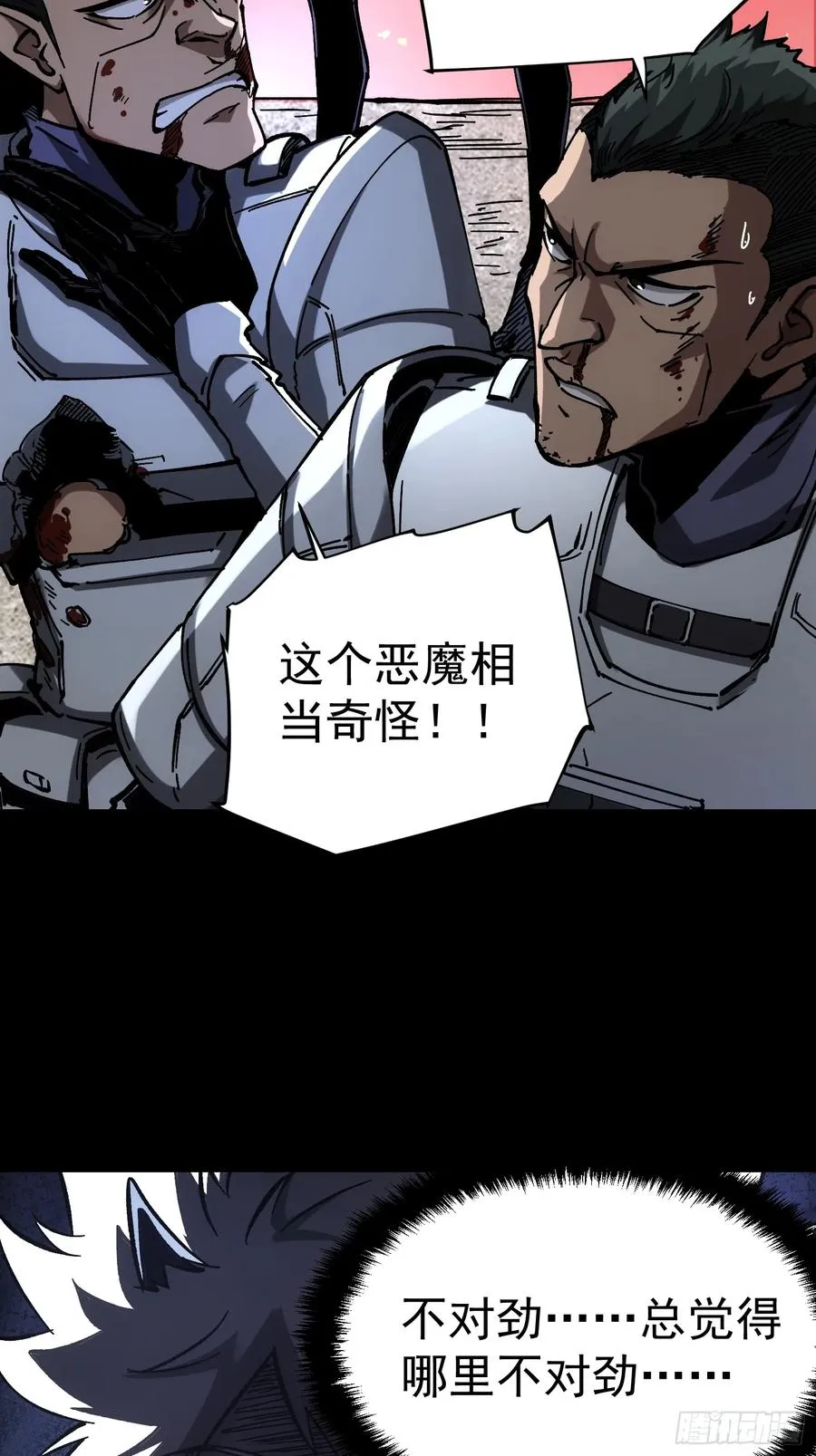 第21话55