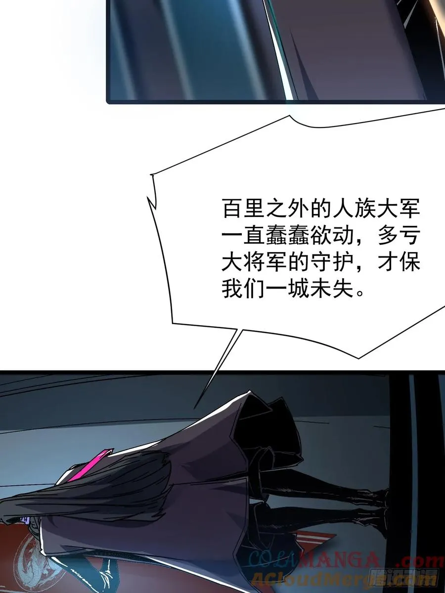 第3话6