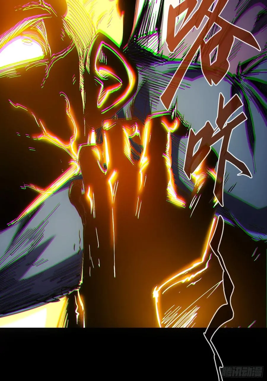 第36话44