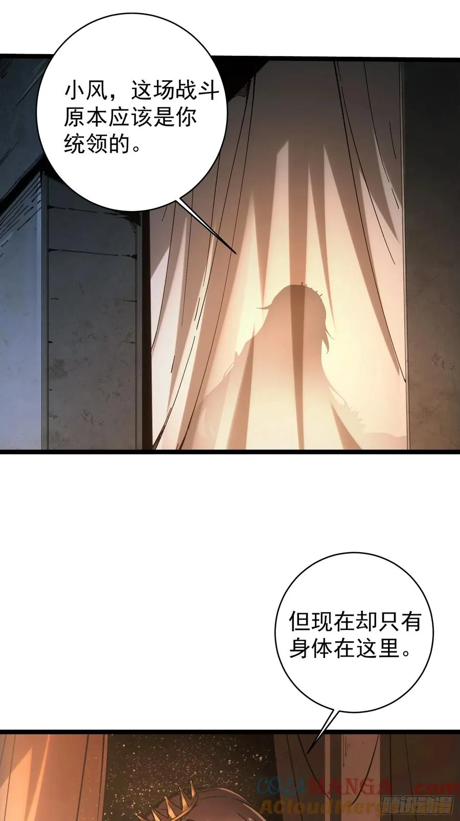 第15话24