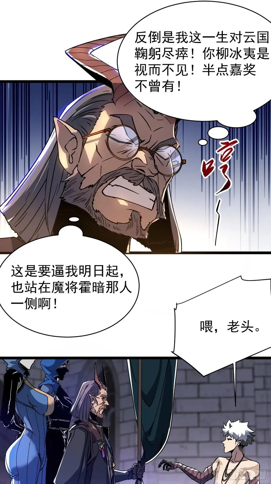 第2话47