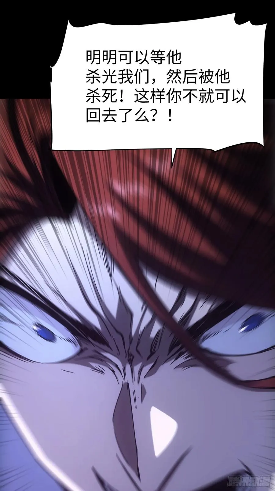 第43话9