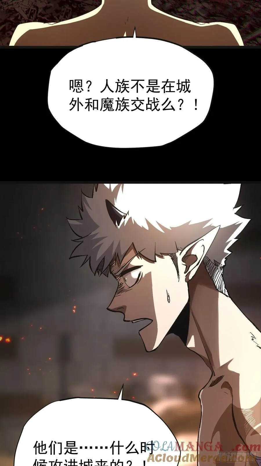 第21话24