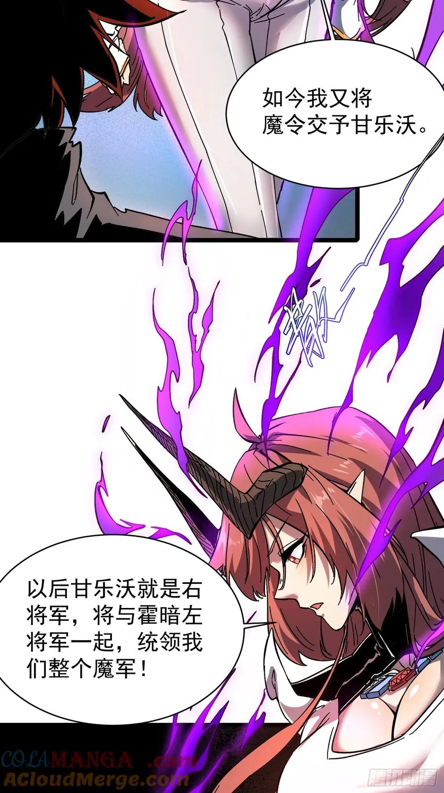 第4话3