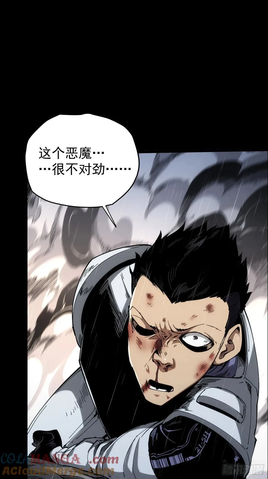第31话6