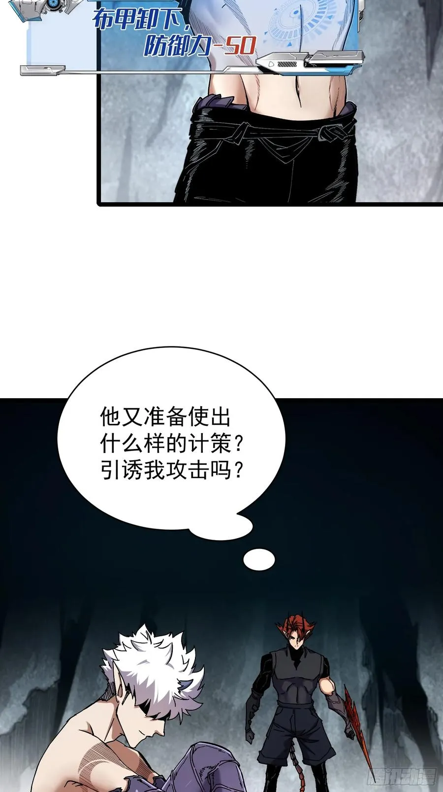 第8话13