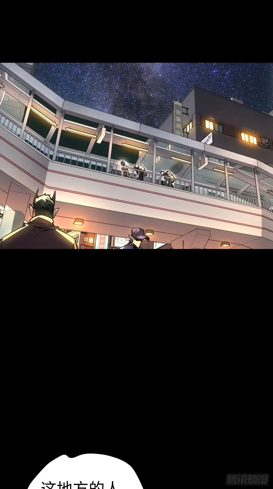 第45话2
