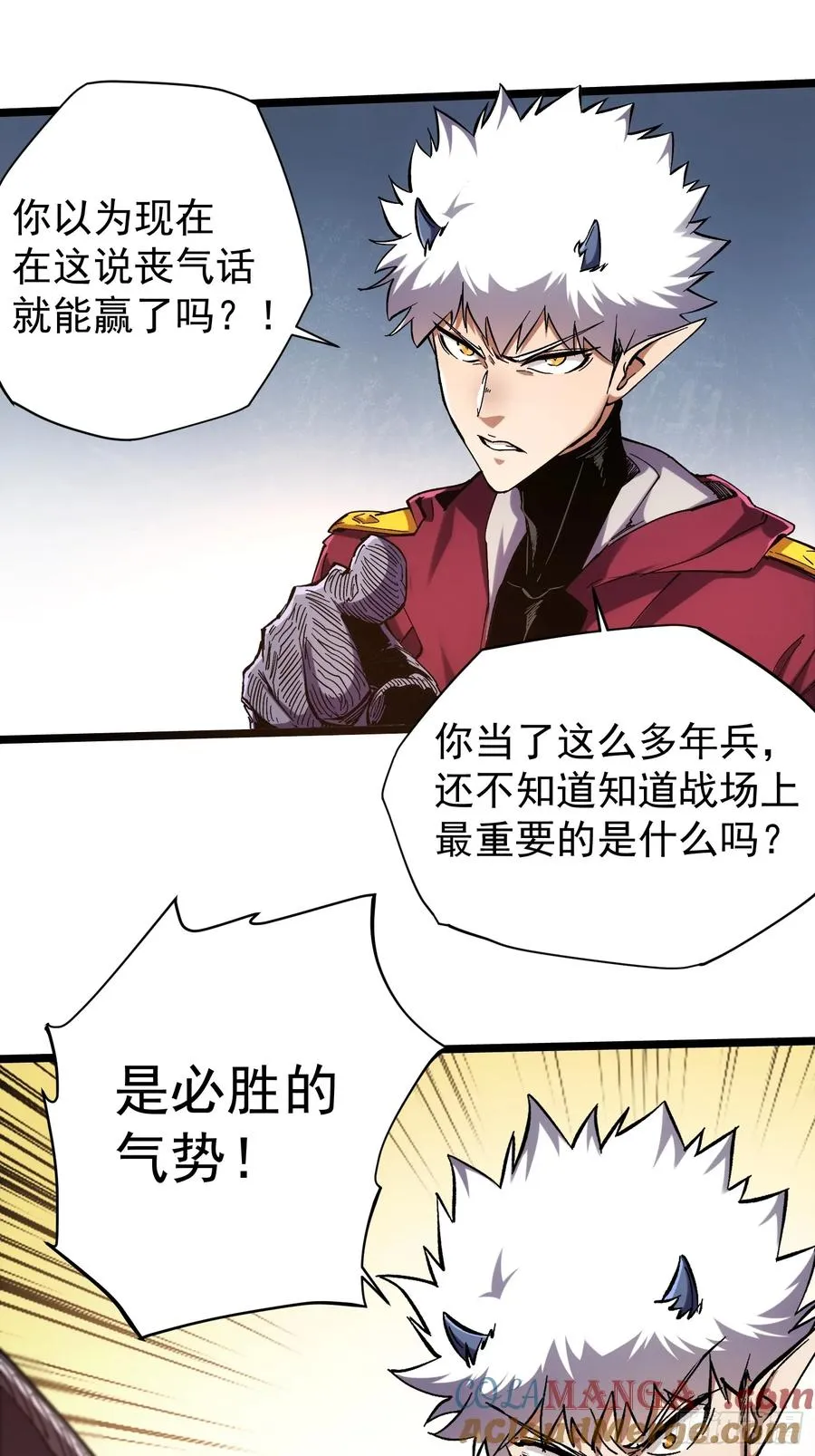 第16话34
