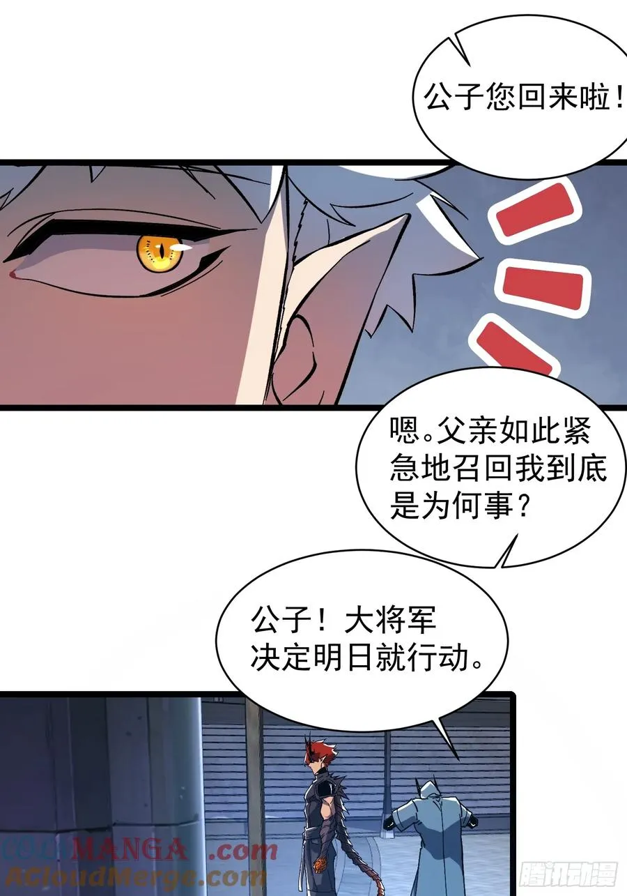 第2话57
