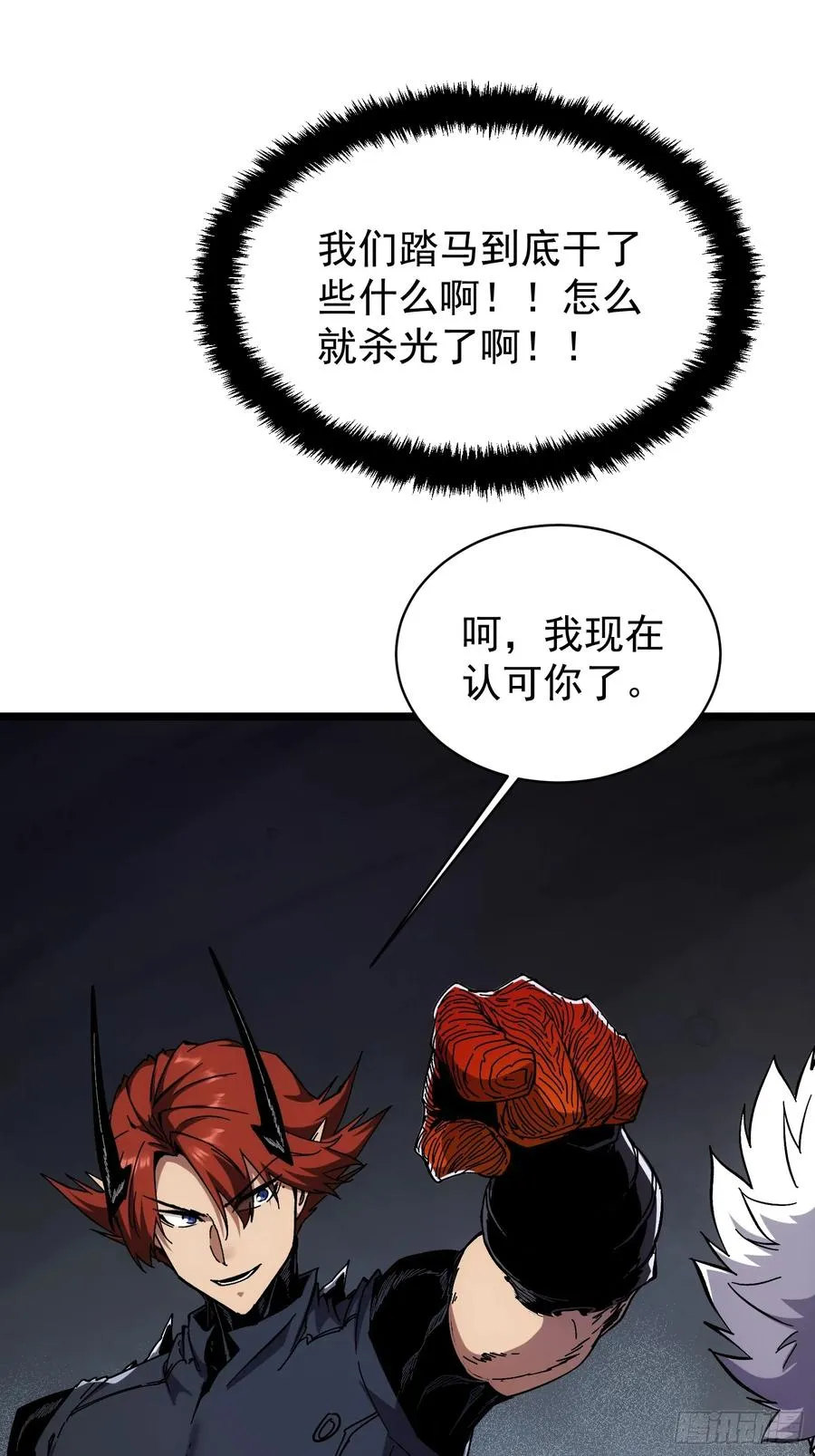 第7话37
