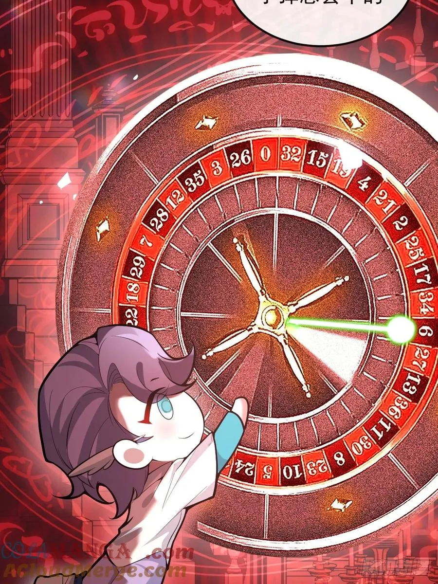 38-辰阳中枪！12
