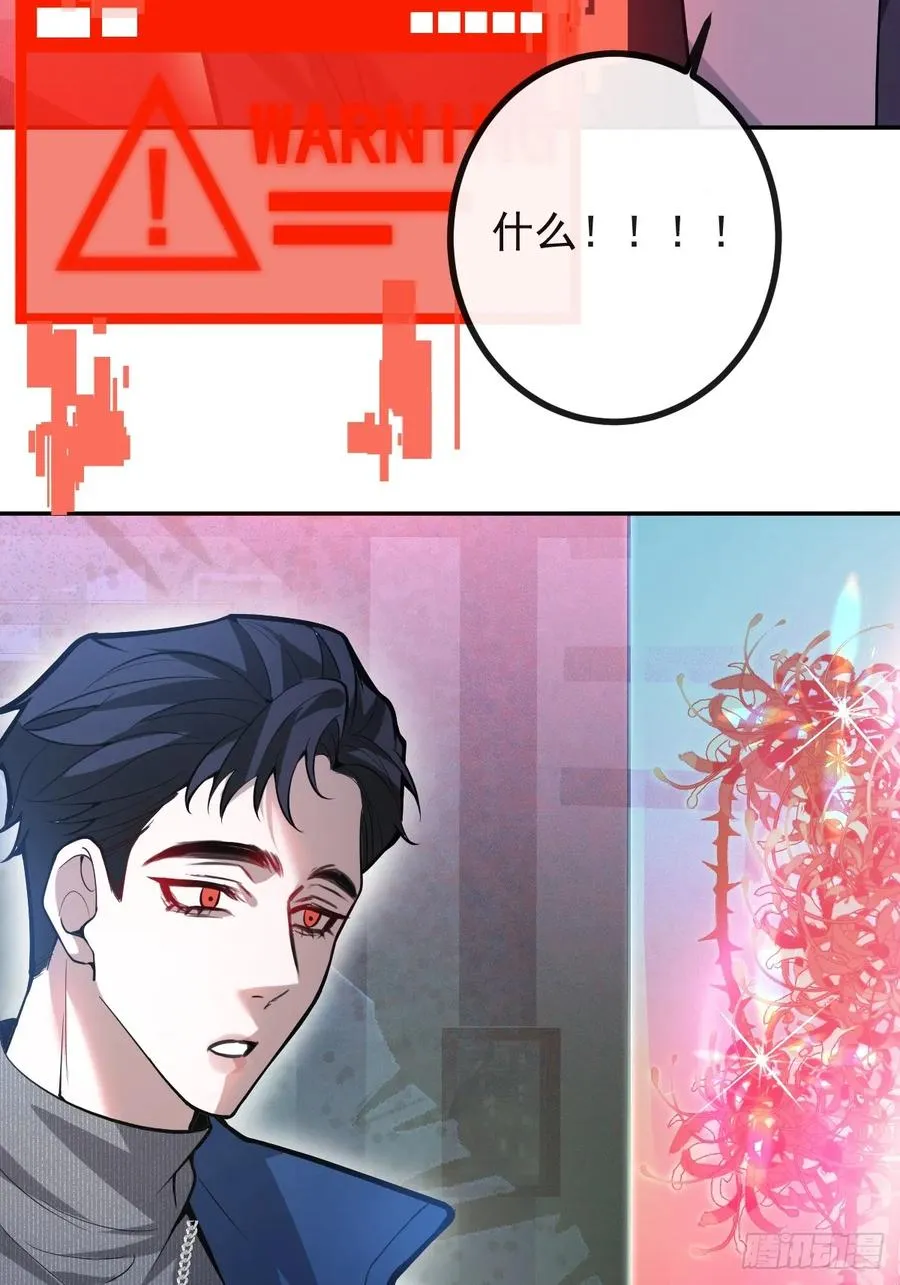 45-辰阳的真正实力37