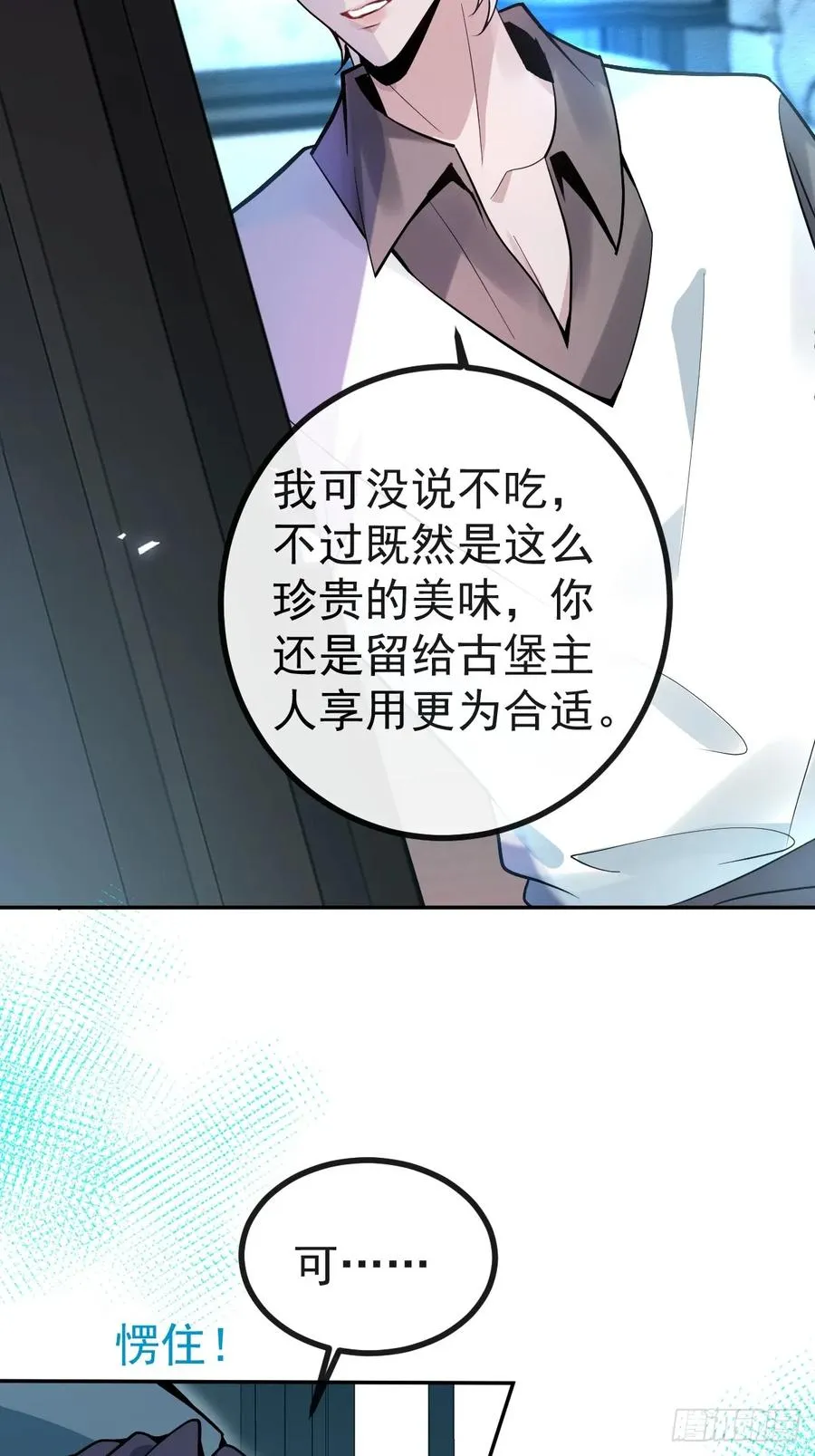 5-死亡规则！37