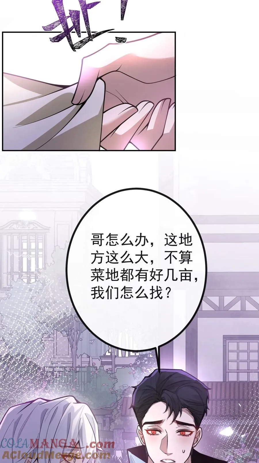 10-新的外挂开启！66