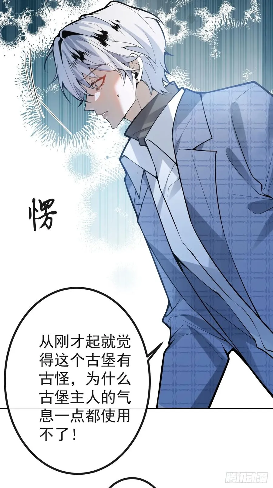 61-陷阱！62