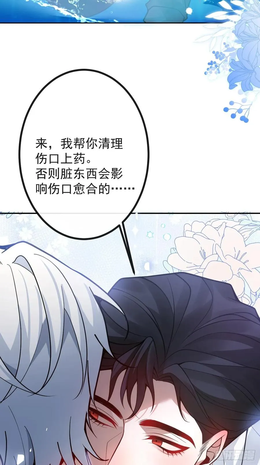 27-洗澡！5