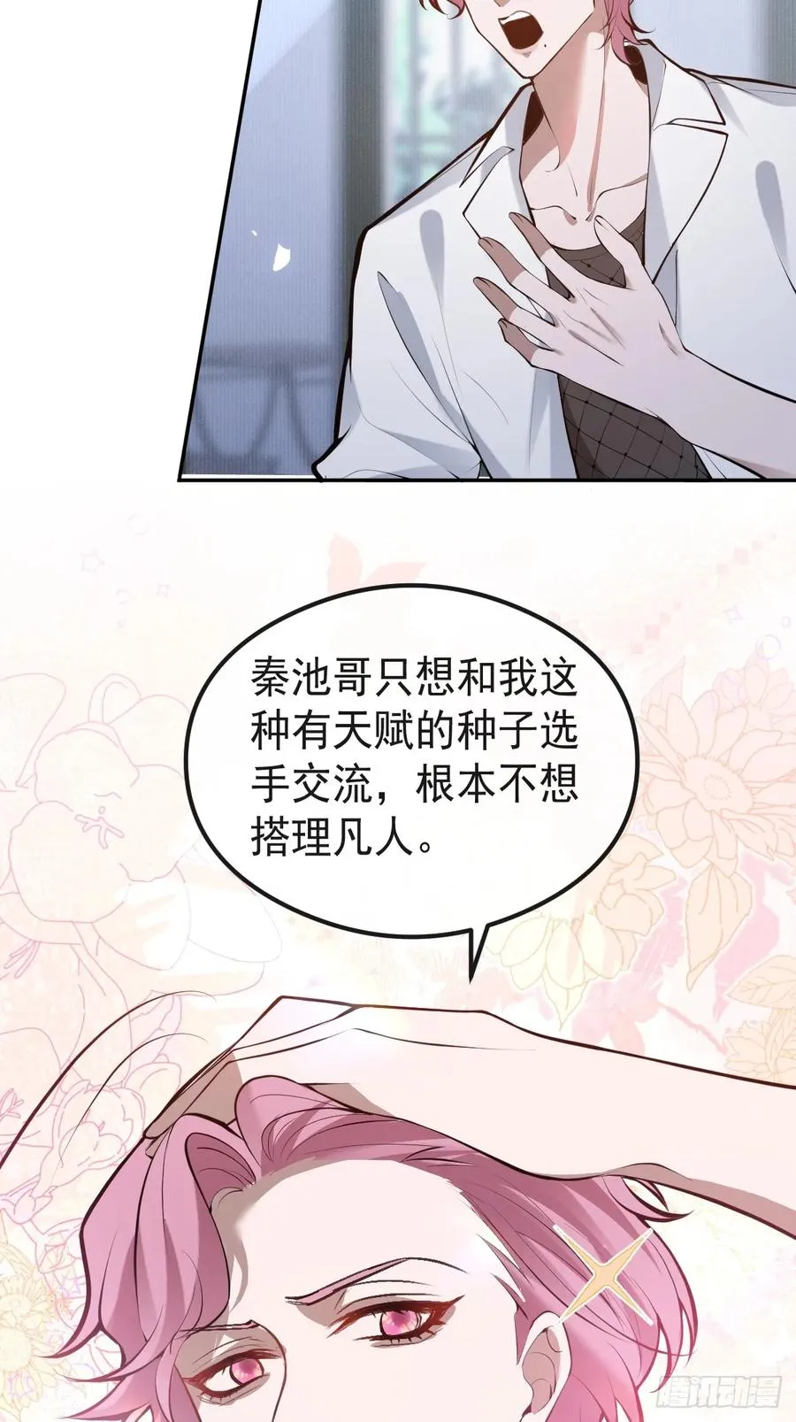 68-霍川吃瘪。20